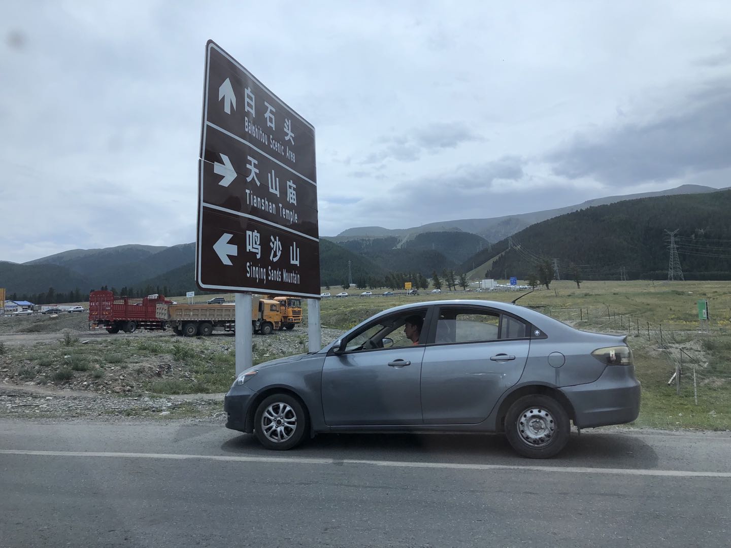 安全行车14.jpg 安全行车14.jpg