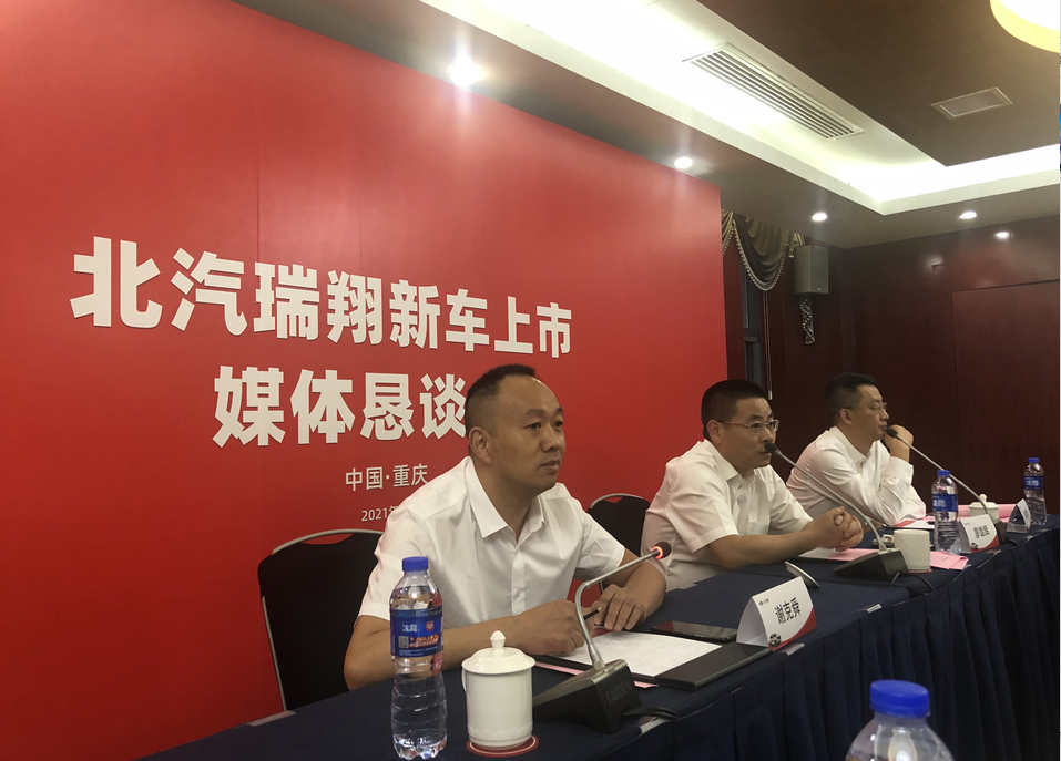 0825 北汽9 2.png 0825 北汽9 2.png