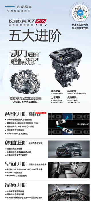 0827 长安2.png 0827 长安2.png