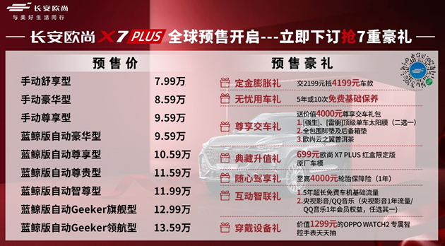 0827 长安1.png 0827 长安1.png