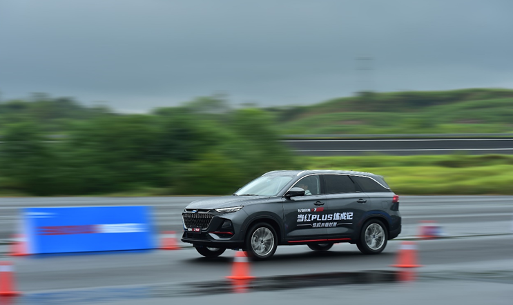 0827 长安3.png 0827 长安3.png