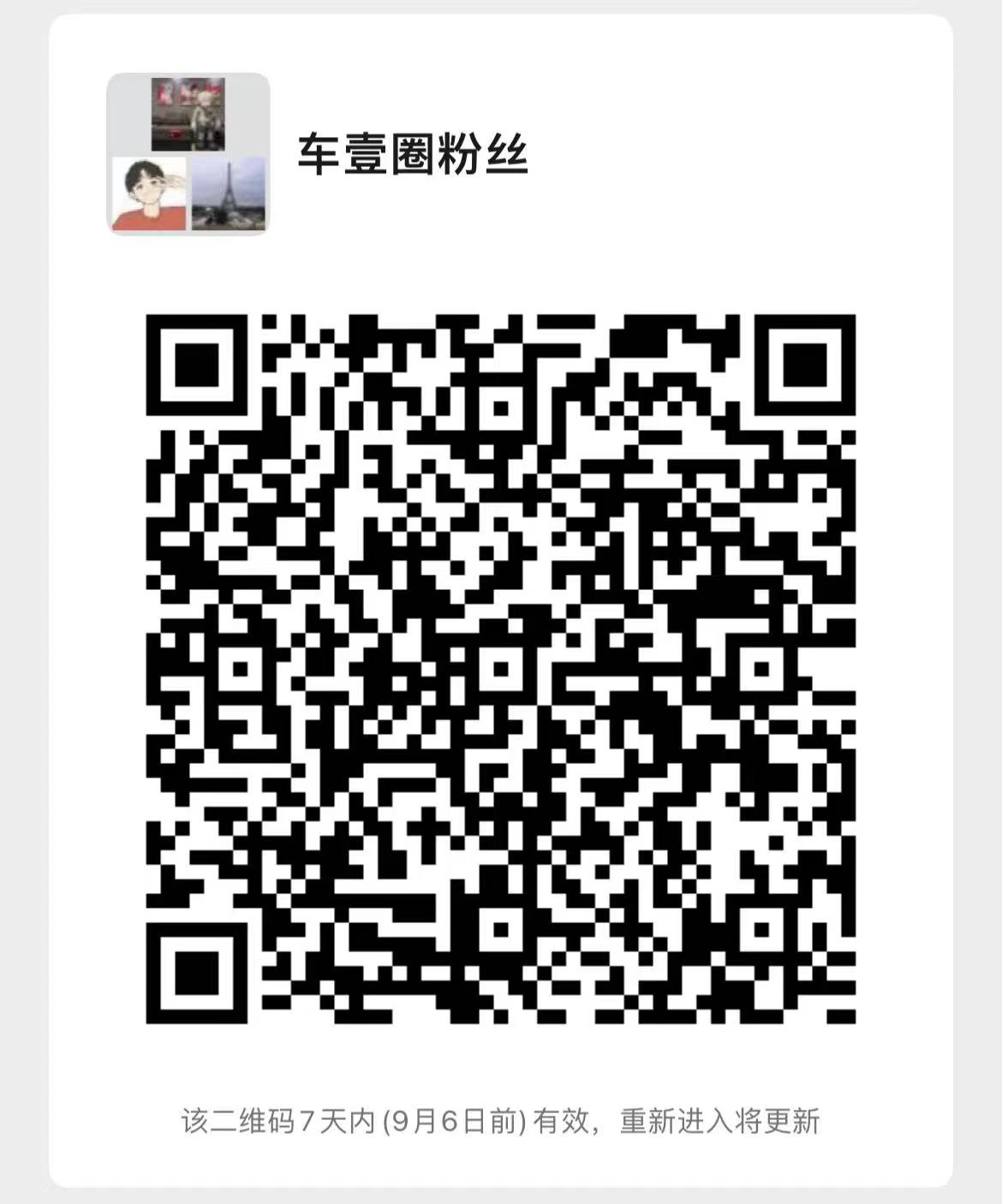 微信图片_20220830180203.jpg 微信图片_20220830180203.jpg